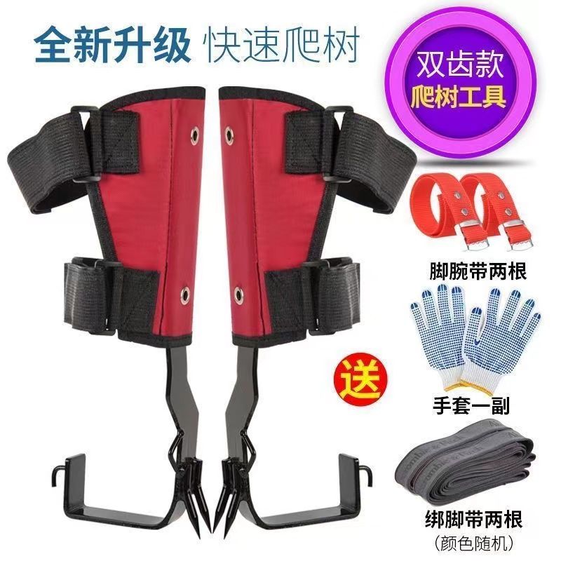 Professional Tree Climbing Gea – Gardening Tools Big recenzja i cena