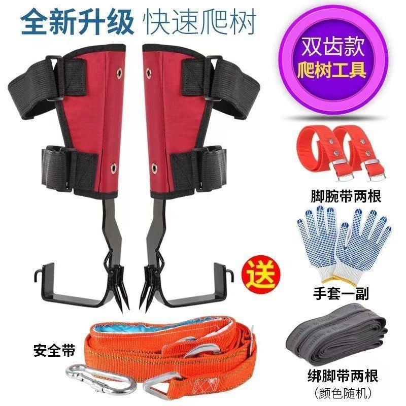 Professional Tree Climbing Gea – Gardening Tools Big recenzja i cena
